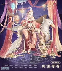 叶罗丽之沙郡主回归