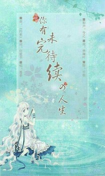 查理九世之轮回梦