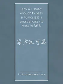 思君犹可追