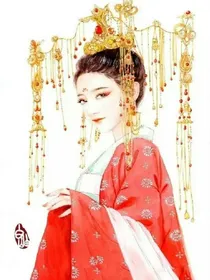 步步倾城。钟情皇后。_d965