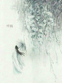 忏梅