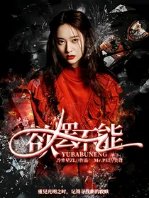 EXO欲罢不能