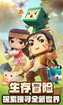 迷你之村（迷你世界）