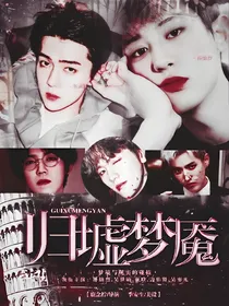 EXO：归墟梦魇——d855——d342——d060