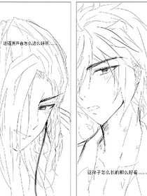 信你一句，白我一生