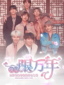 快穿：一眼万年……-d560