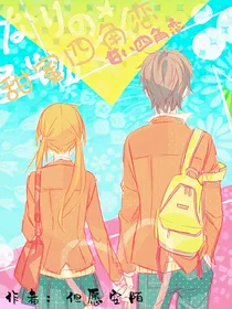 斗龙战士之甜蜜四角恋