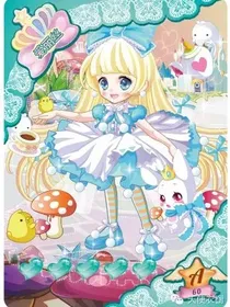 神兽金刚之星星球历险记