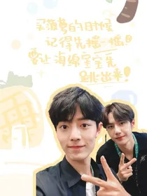 如何养成一个王一博