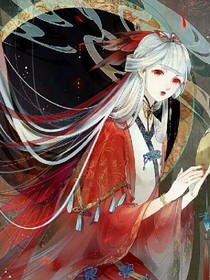 快穿女配开始狩猎