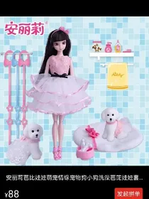 小花仙库库鲁背叛