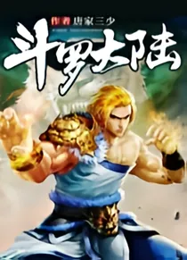 穿越之我在各界收女主，女配
