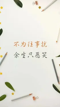 萌学院之过往云烟