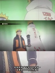 火影忍者波风