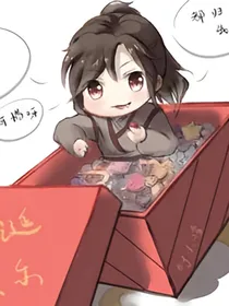 陈情：洋洋爱吃糖