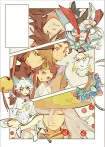 京剧猫穿越古代