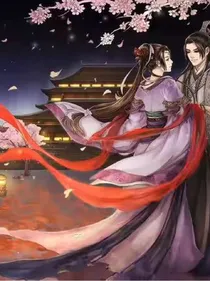 梦奕伤图片