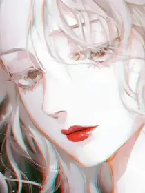 他如明月星河入我梦