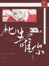 陈情令——此生唯你