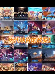 王者荣耀之开挂打遍天下无敌手！