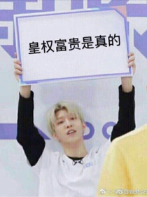 小鬼是无辜的我也是无辜的