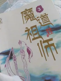陈情令之灾难再临