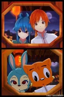 虹猫蓝兔QQ群