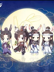 魔道众人甜文