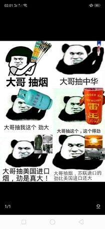 进医院警告