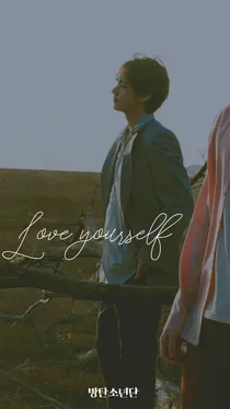 BTS之LOVEYOURSELF