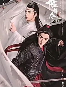 陈情未绝之蓝汐