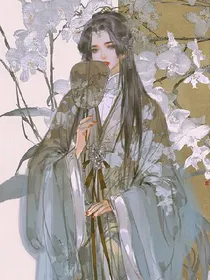 快穿之男神且慢先别撩