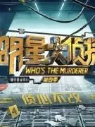 我和我的偶像何炅撒贝宁