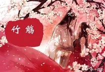 本王的傲娇蛮妃