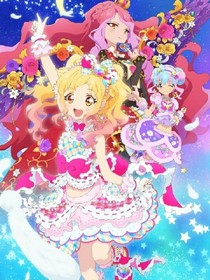 偶活Stars（番外篇）