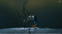 香蜜沉沉烬如霜之独爱