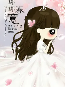 穿越时空之逆天主角带系统-d385