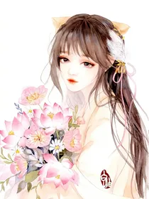 未来王妃就是我