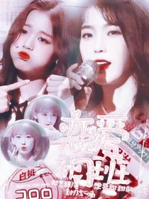 恋爱补习班