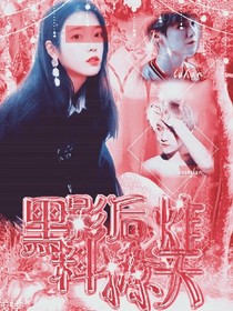 EXO：当红影后撩炸天-d402