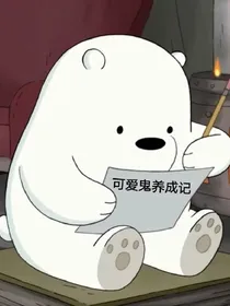 热销CP：甜宠的爱.