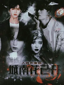 织梦封面铺