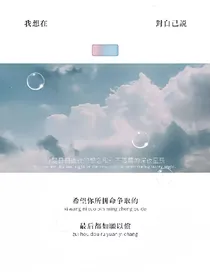 短篇小说故事合集