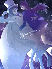名侦探柯南湫兮如风