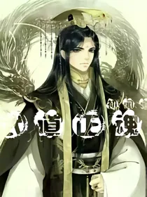 武道正魂