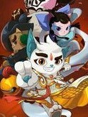 京剧猫之魔幻的渔船。
