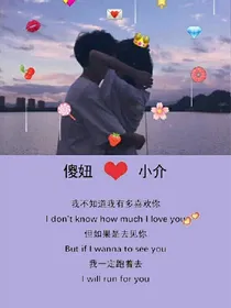 令人心碎的爱情