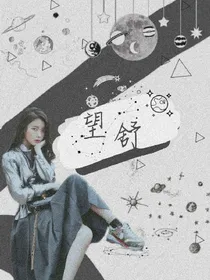 望舒