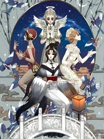 穿越第五人格.团宠小霸王