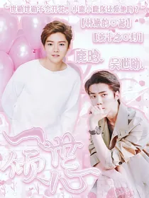 勋.鹿:一世倾心